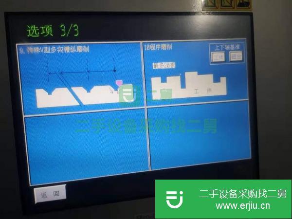 廣東出售二手日本長島840切槽磨床