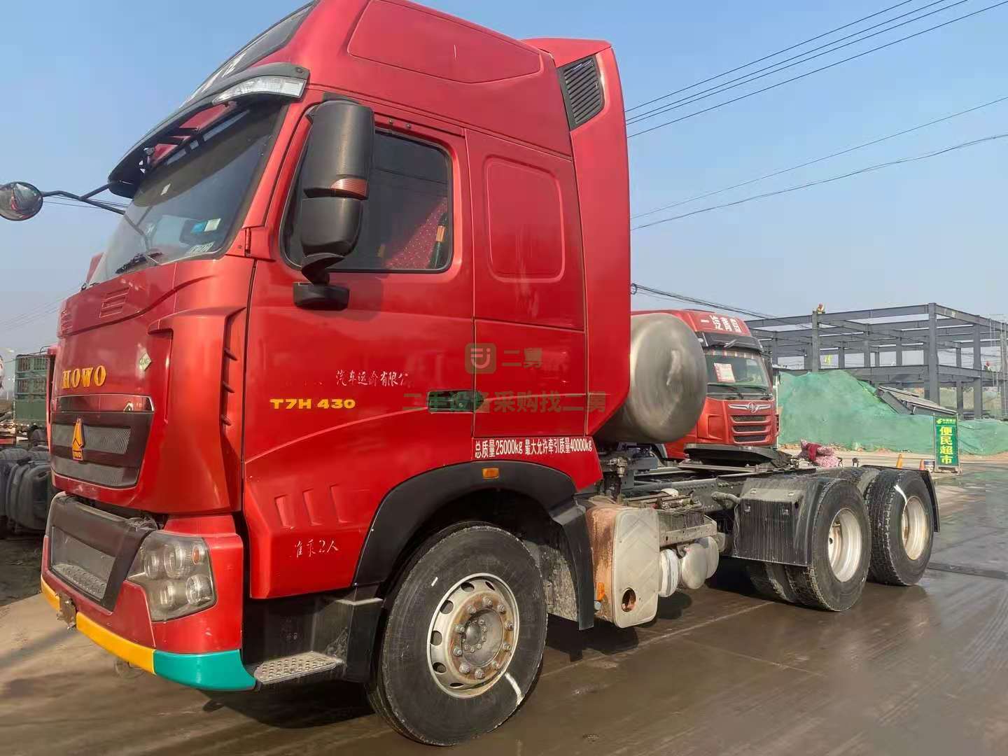 出售一臺17年10月豪沃T7燒汽車牽引車，帶液緩950大罐