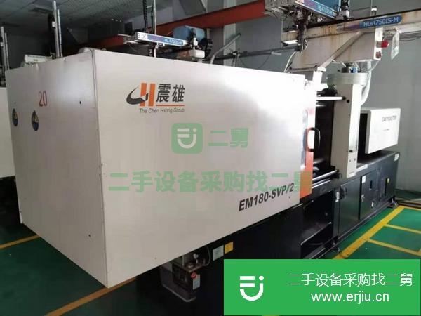 云南出售二手震德EM180-SVP/2注塑機機況一級