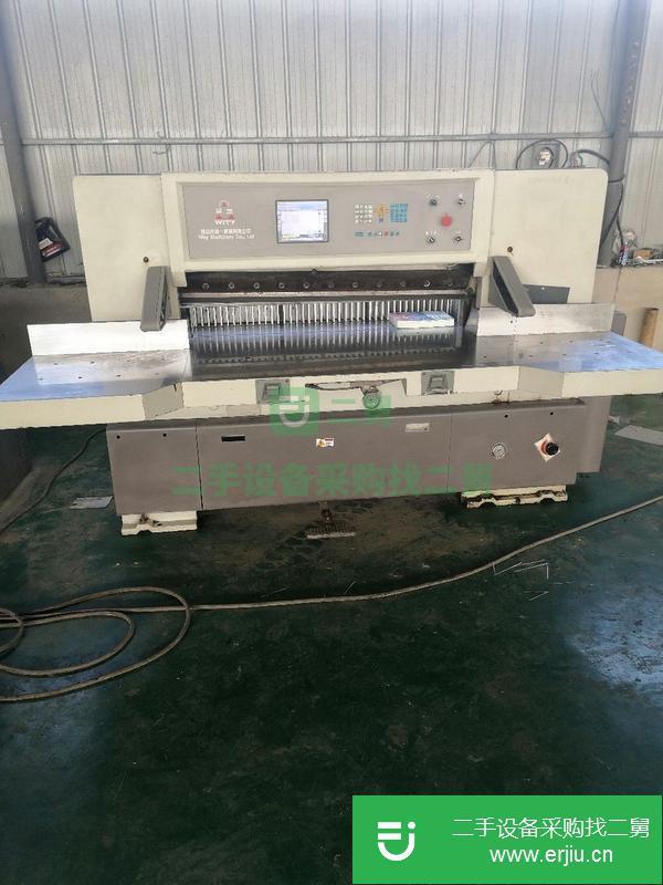 河北出售二手1300切紙機