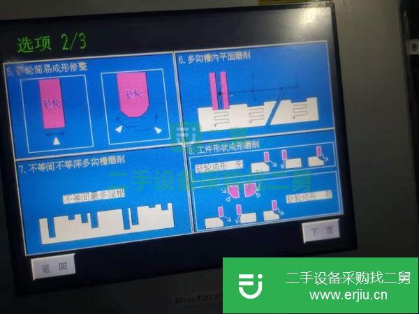 廣東出售二手日本長島840切槽磨床