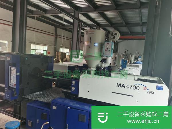 廣東出售二手海天MA4700注塑機(jī)