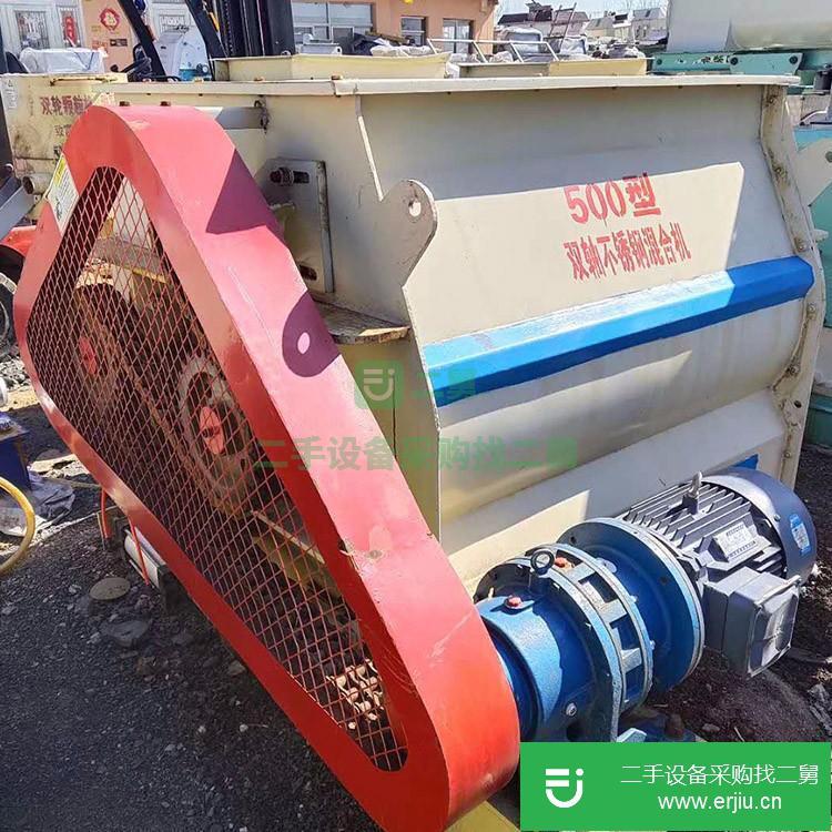 山東出售二手不銹鋼雙軸槳葉混合機