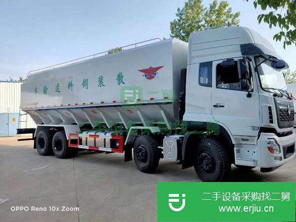 四川出售二手東風(fēng)天龍20噸散裝飼料運(yùn)輸車