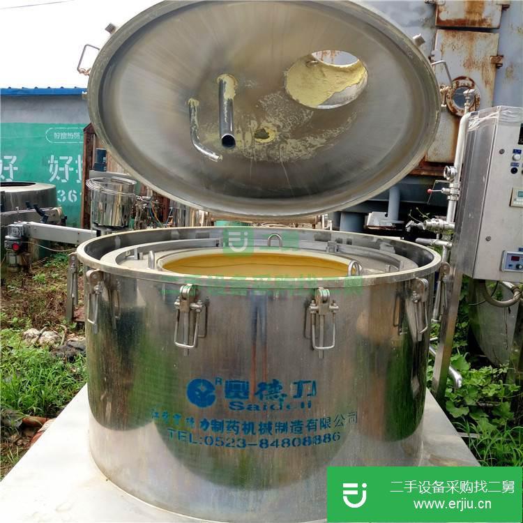 山東出售二手平板吊帶離心機