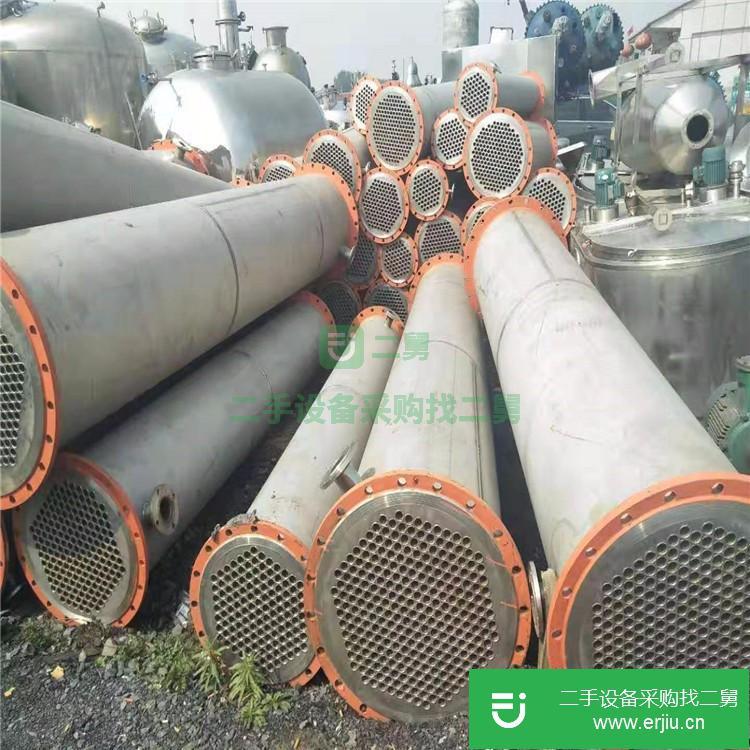 山東出售二手不銹鋼化工冷凝器