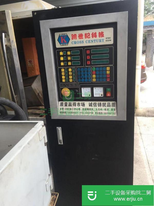 廣東出售二手火花機一臺