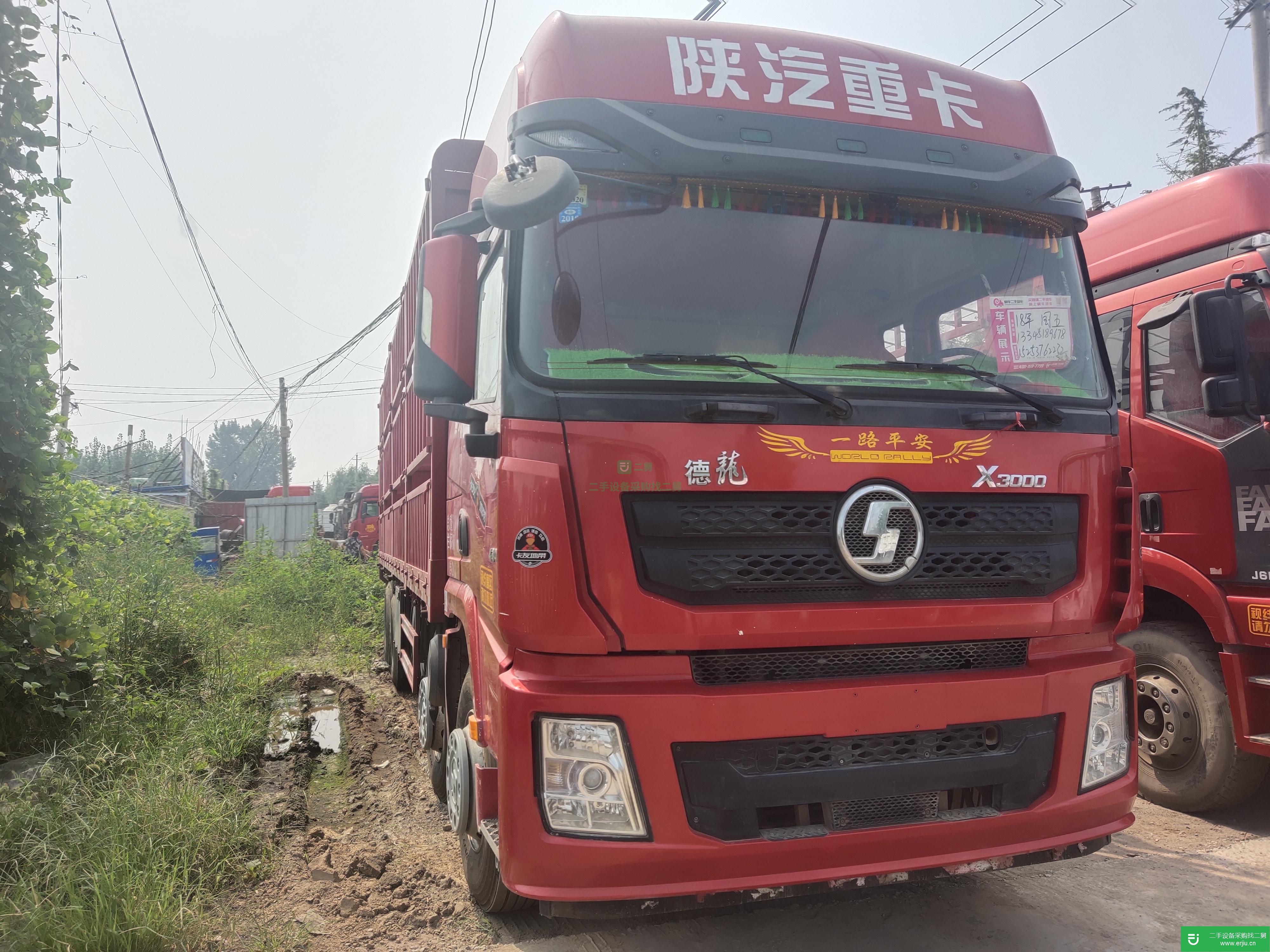 山東出售二手陜汽重卡430馬力貨車