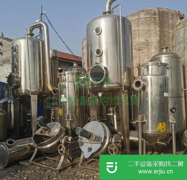 山東出售二手濃縮蒸發器