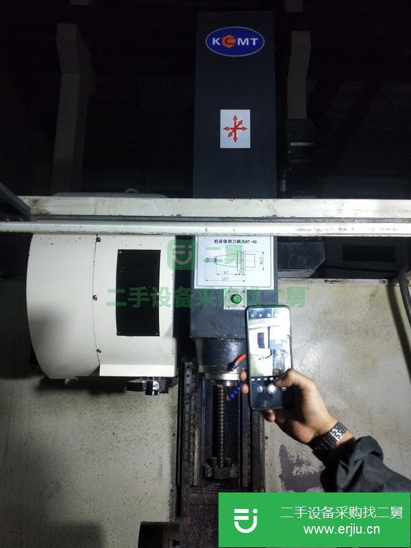 江蘇出售二手850加工中心