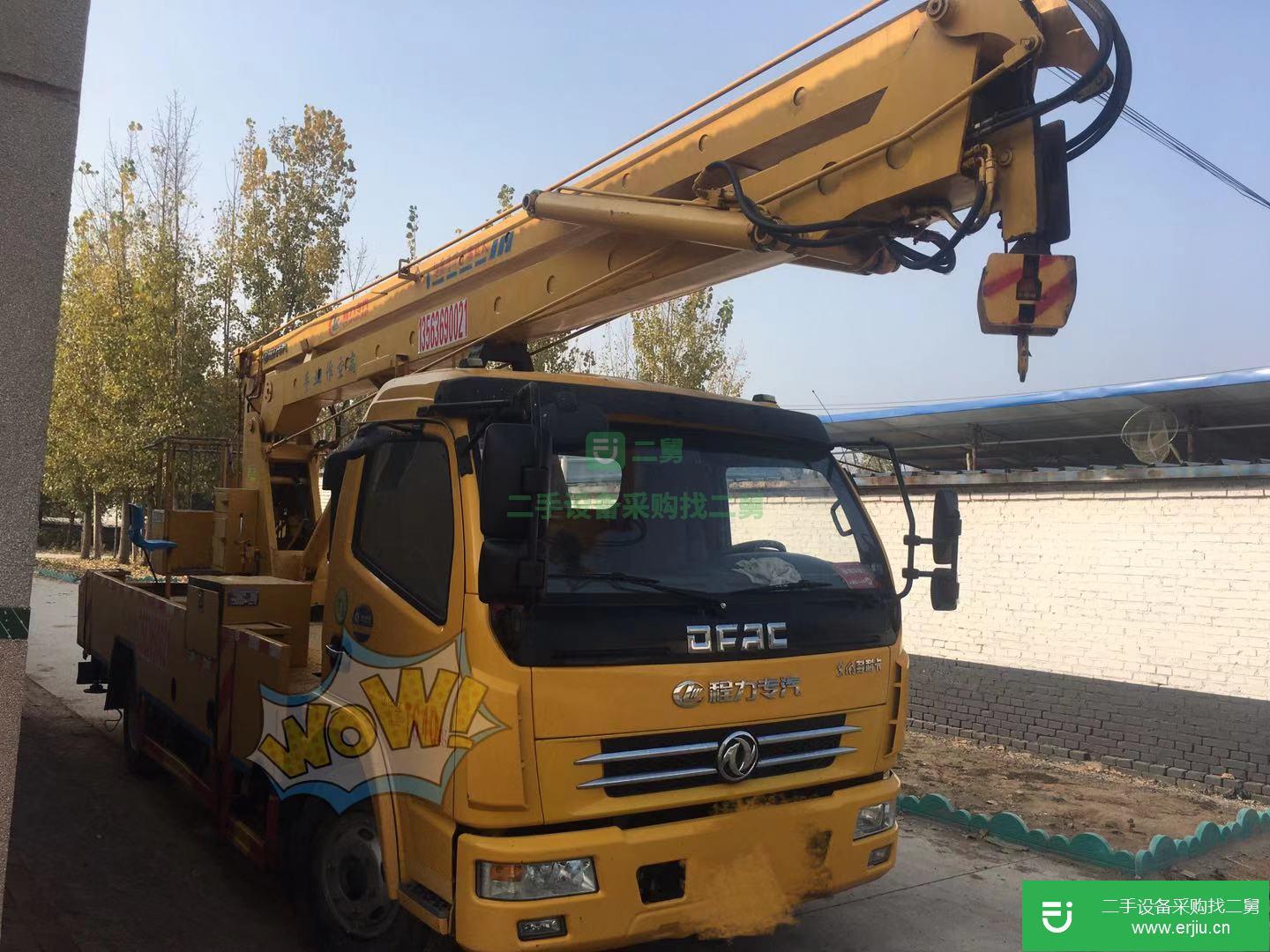 山東出售二手150馬力吊車