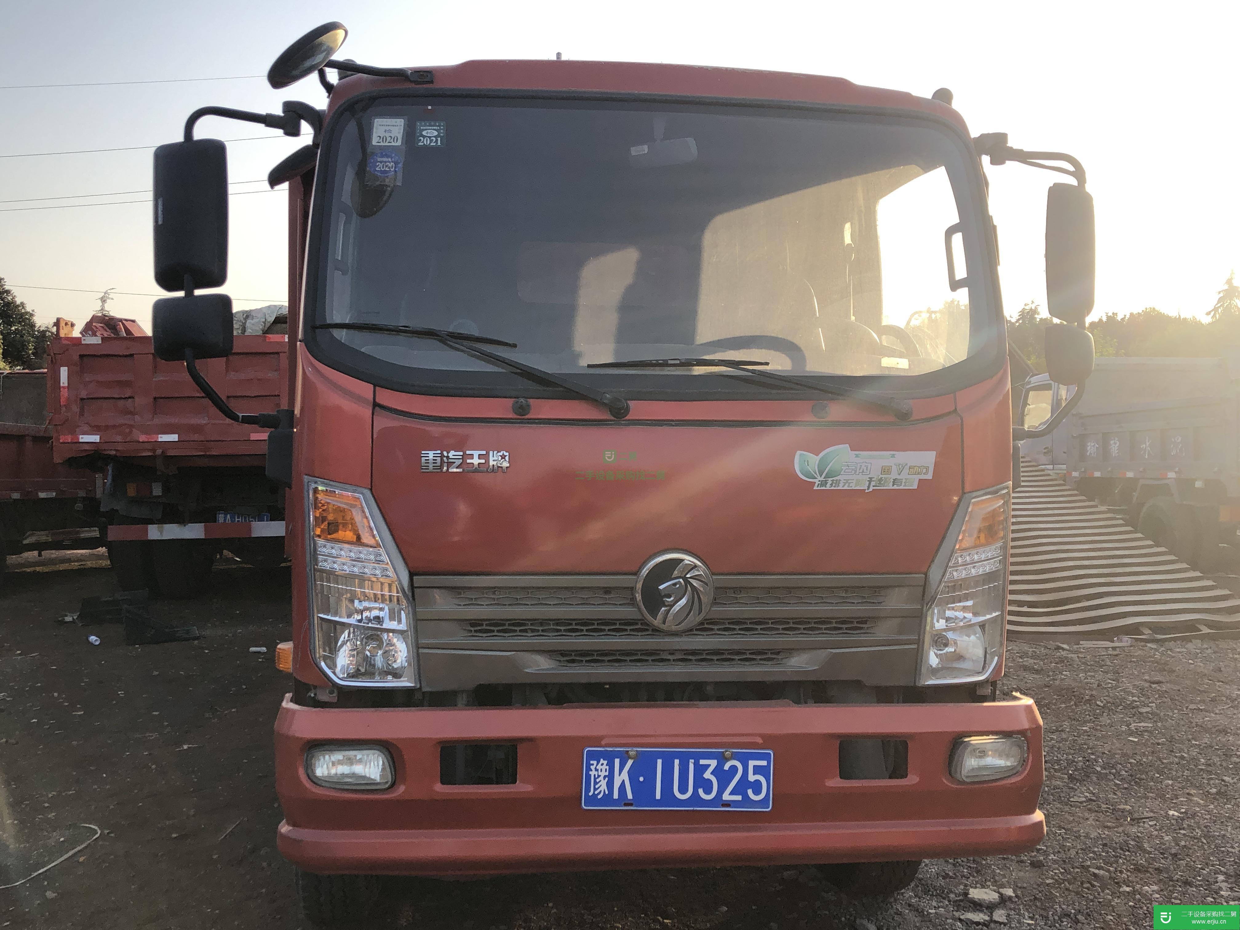 江蘇出售二手重汽王牌130馬力自卸車
