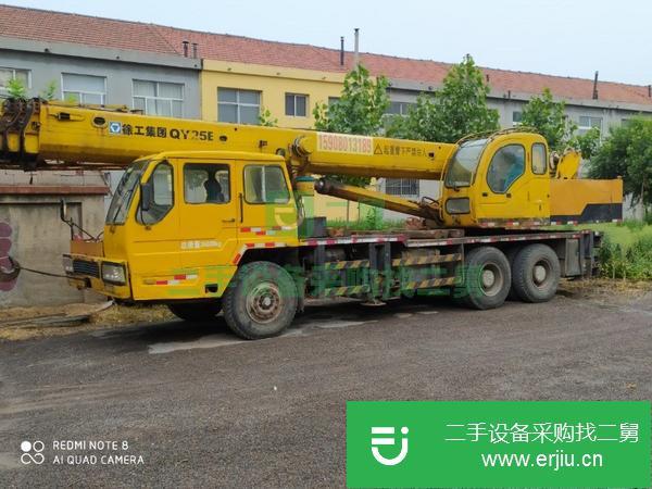 山東出售二手06年10月份徐工20B汽車吊