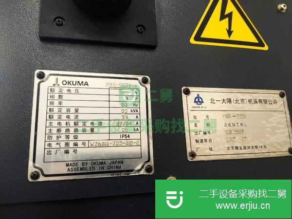 遼寧出售二手大隈560加工中心