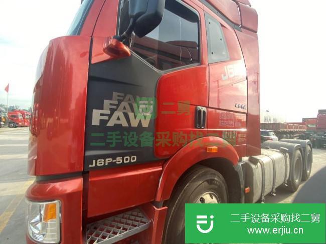 浙江出售二手一汽解放500馬力牽引車