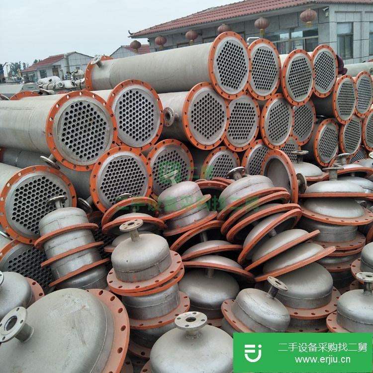 山東出售二手不銹鋼冷凝器