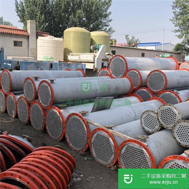 山東出售二手列管式冷凝器