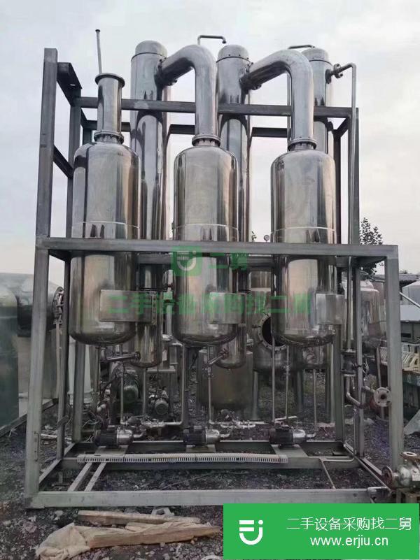 山東出售二手濃縮蒸發器