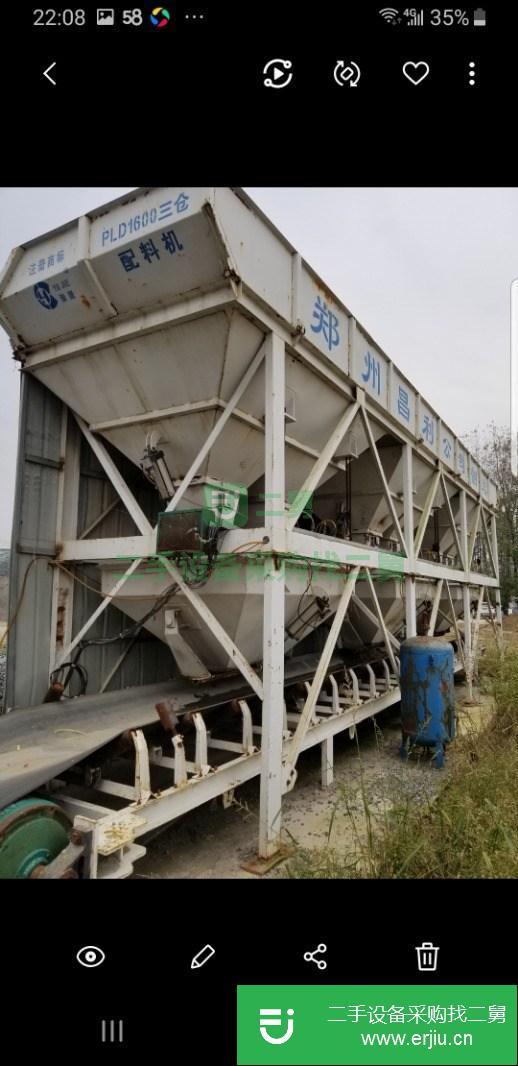 湖北出售二手1600三倉混凝土配料機