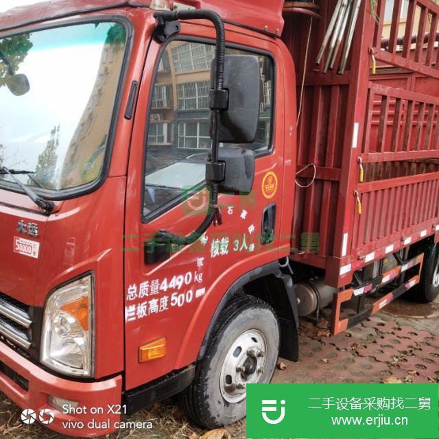 河北出售二手大運D30高欄貨車
