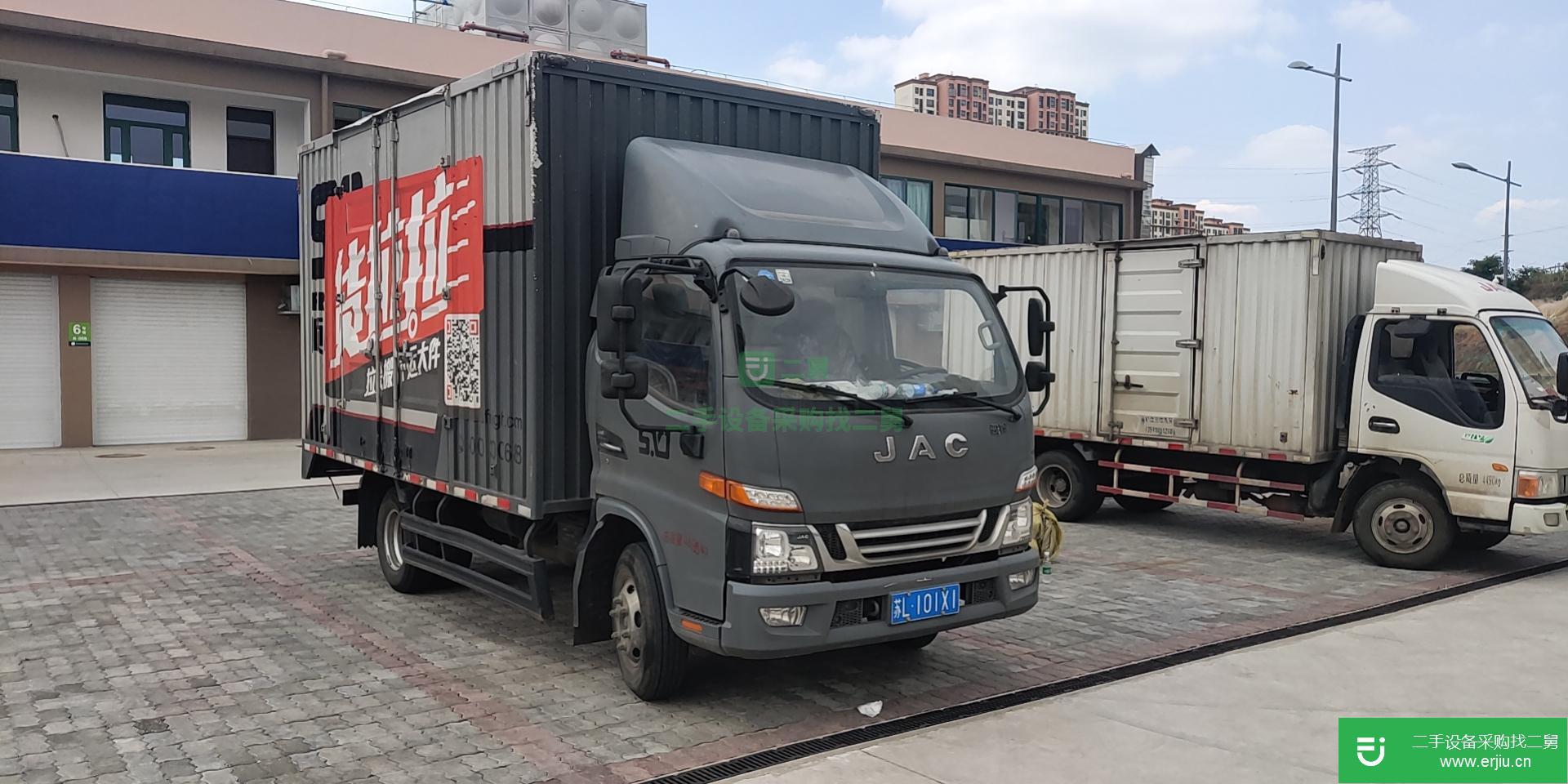 江蘇出售二手江淮駿鈴120馬力貨車