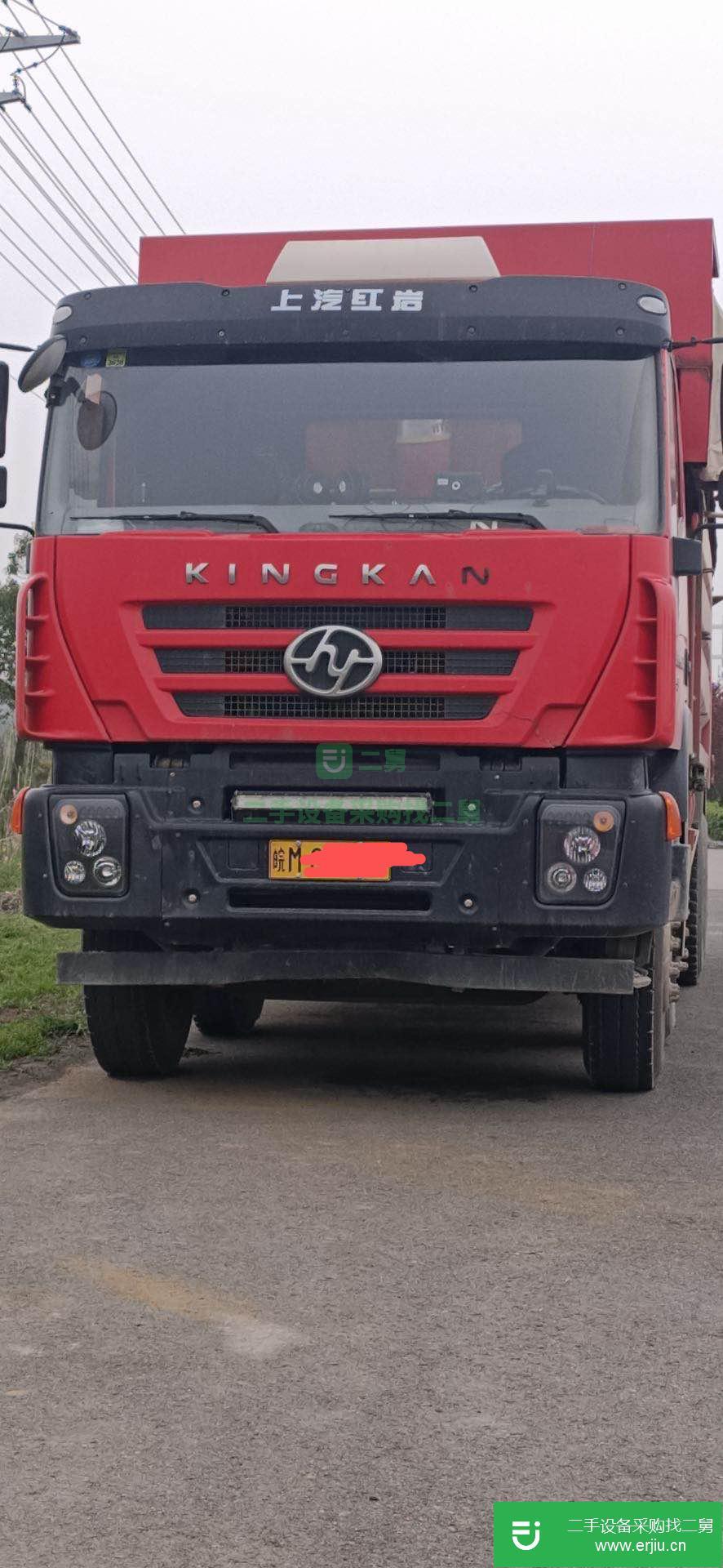 安徽出售二手上汽紅巖350馬力自卸車