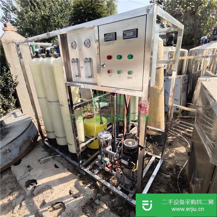 山東出售二手一體化水處理設備