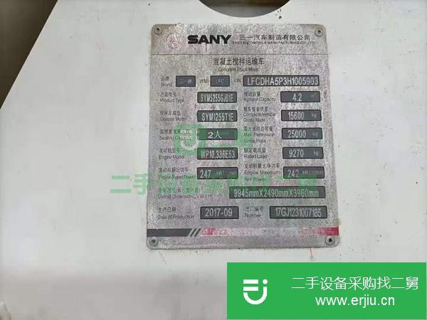 江蘇出售二手17年三一重工大12方攪拌車(chē)