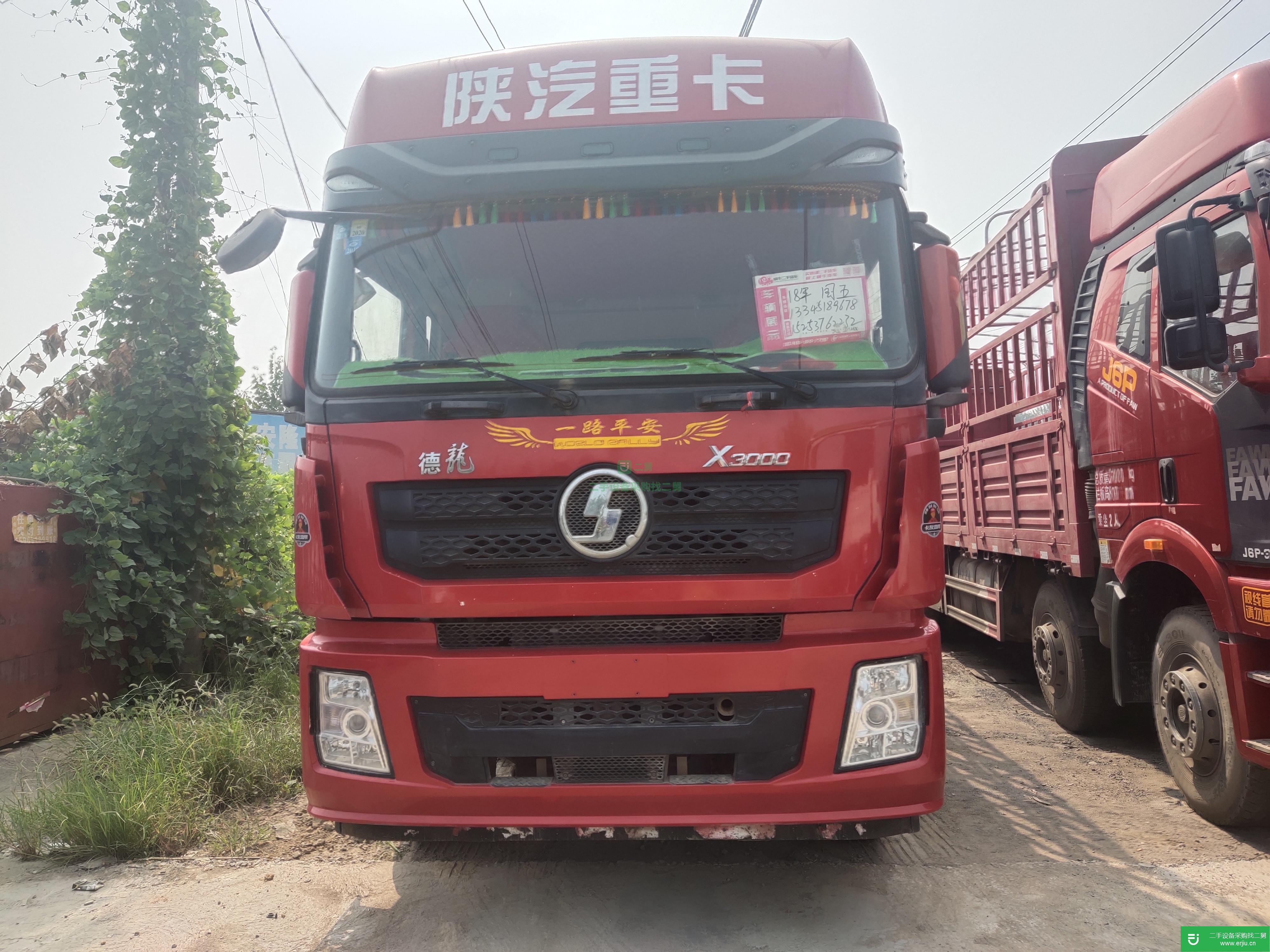 山東出售二手陜汽重卡430馬力貨車
