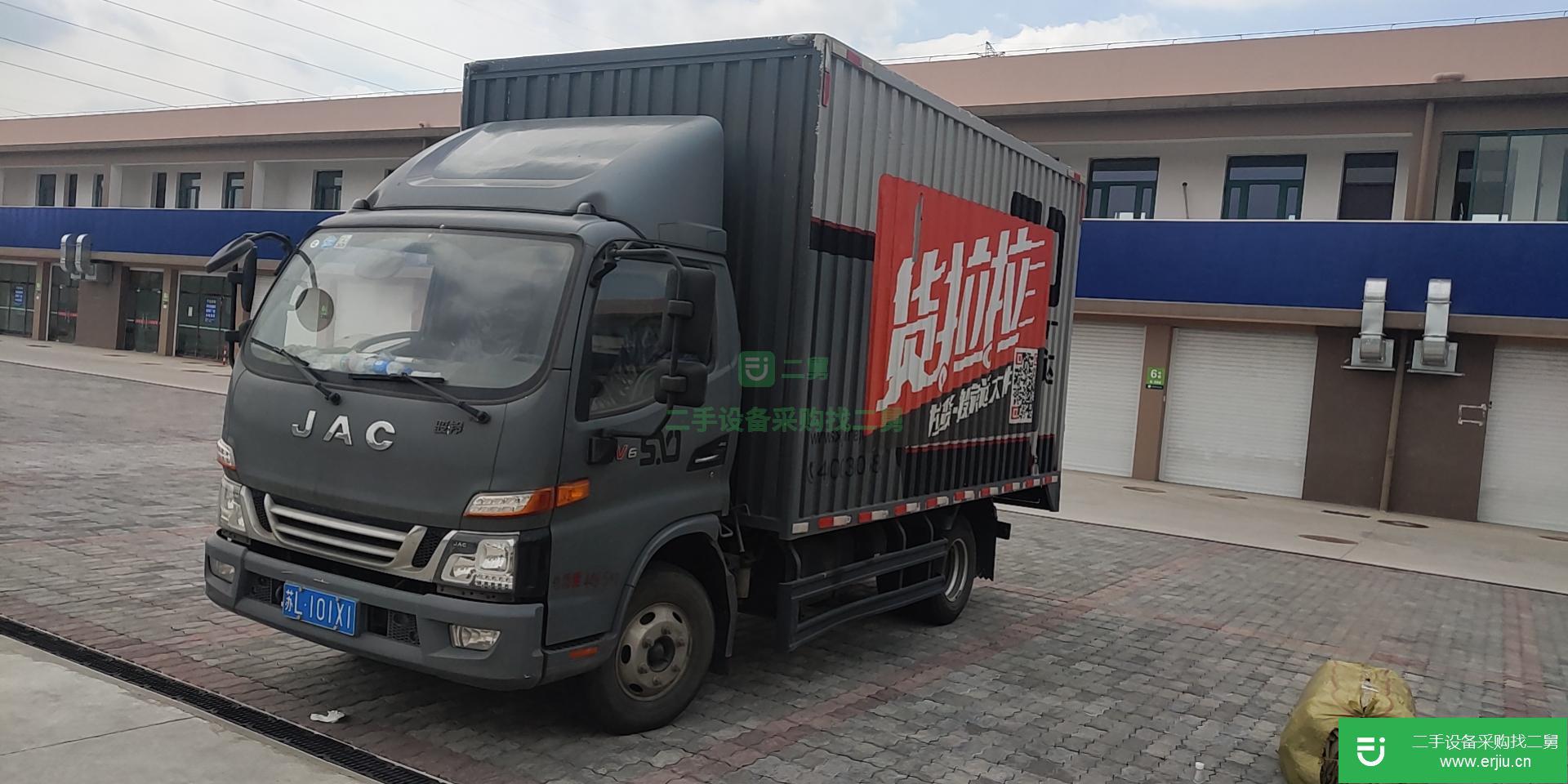 江蘇出售二手江淮駿鈴120馬力貨車