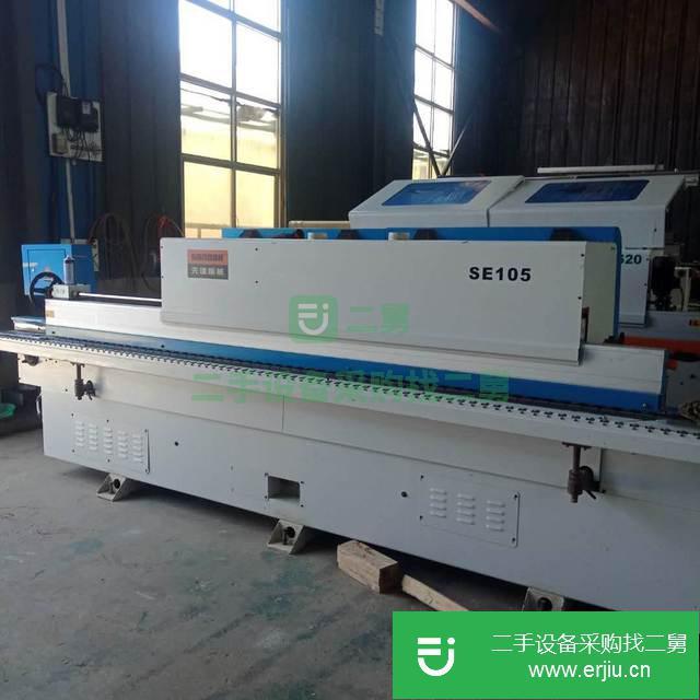 河北出售二手廣東先達雙修全自動封邊機
