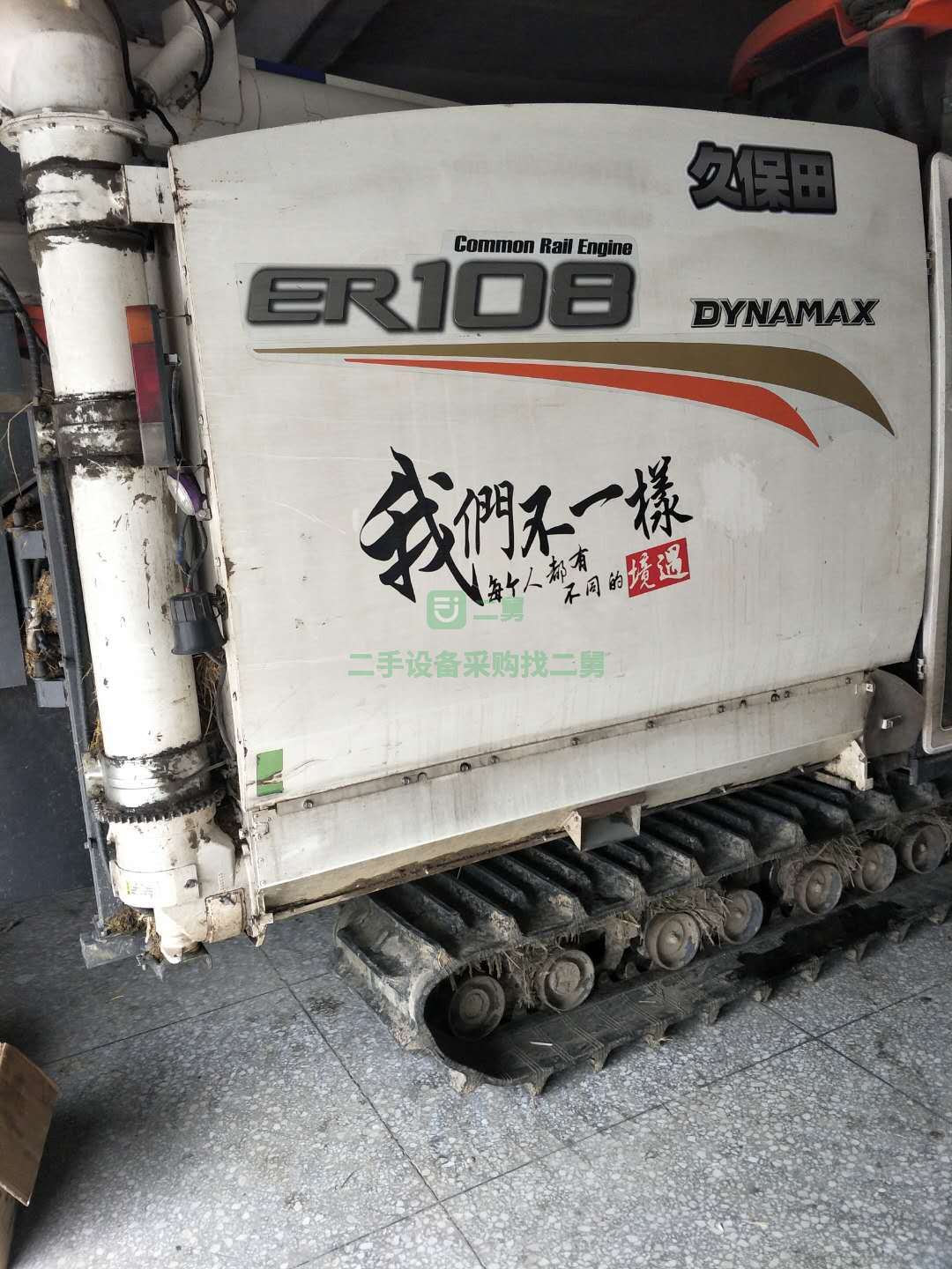 出售一臺進口車久保田108收割機，價格不高