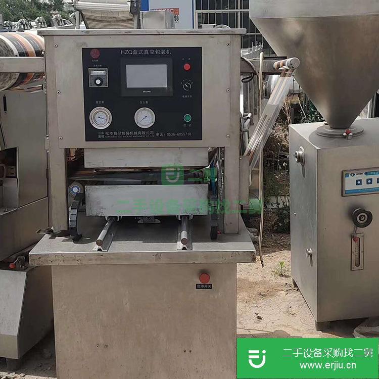 山東出售二手泡罩包裝機