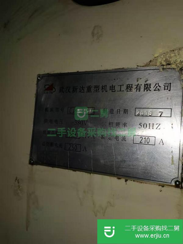 江蘇出售二手武重5米立式車床，高度3.2米，型號5250