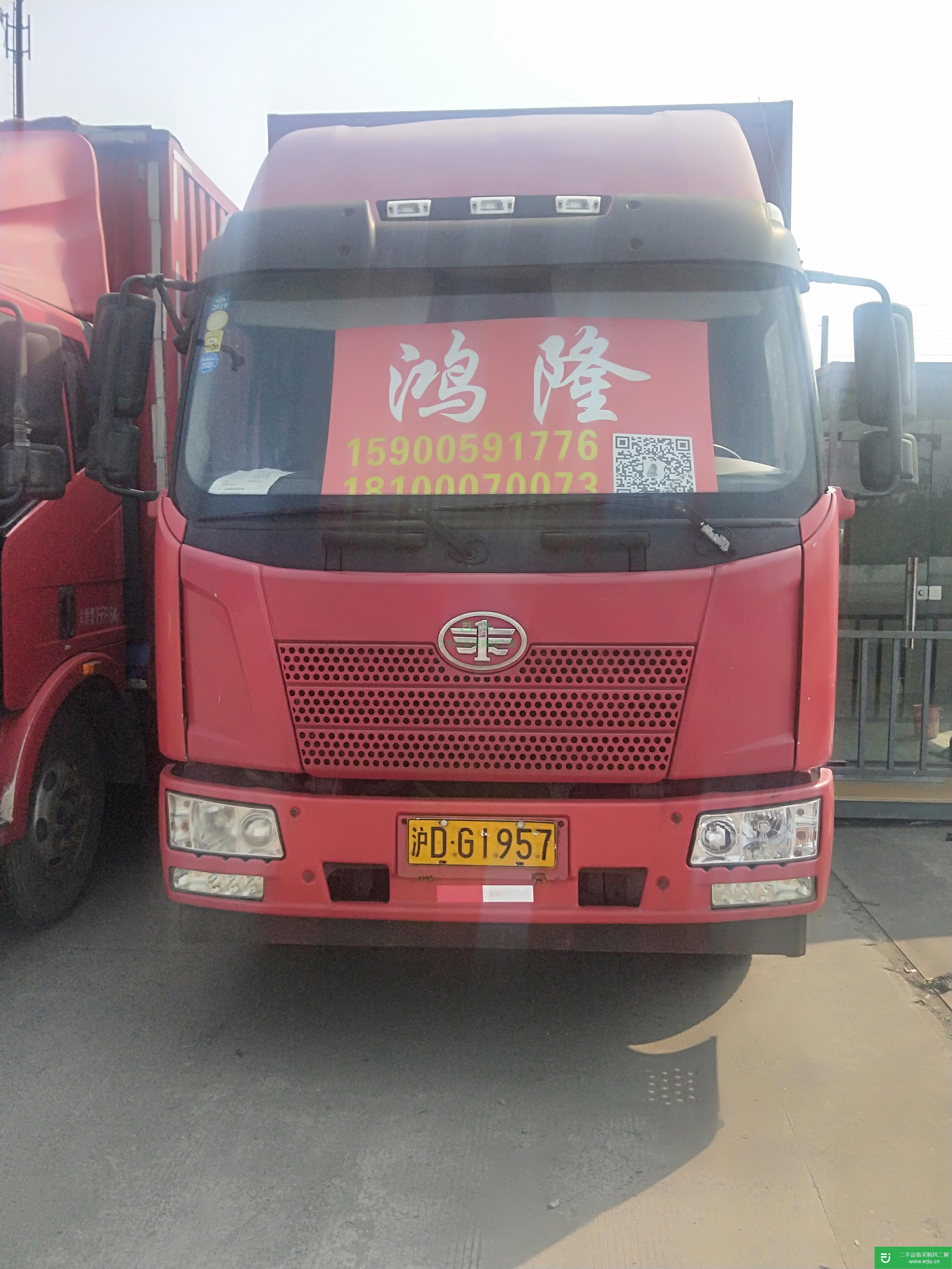 上海出售二手一汽解放160馬力貨車