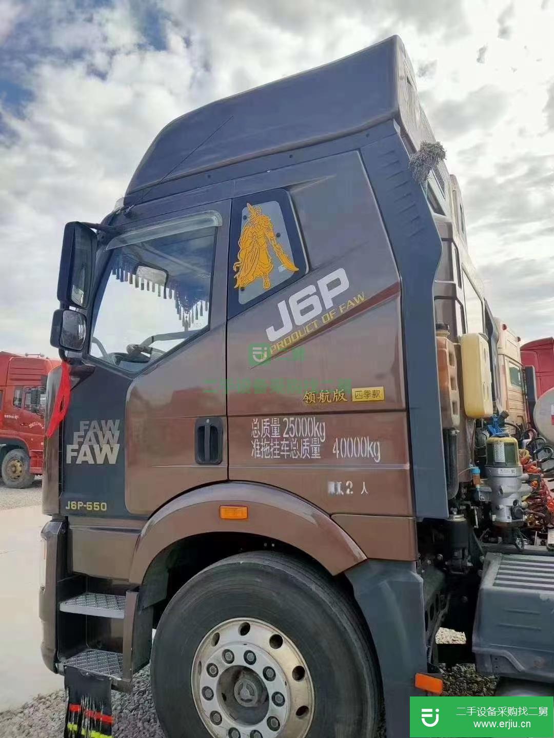 山東出售二手一汽解放550馬力貨車