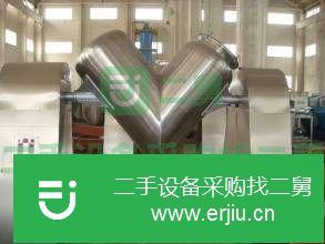 上海出售二手立式三維混合機