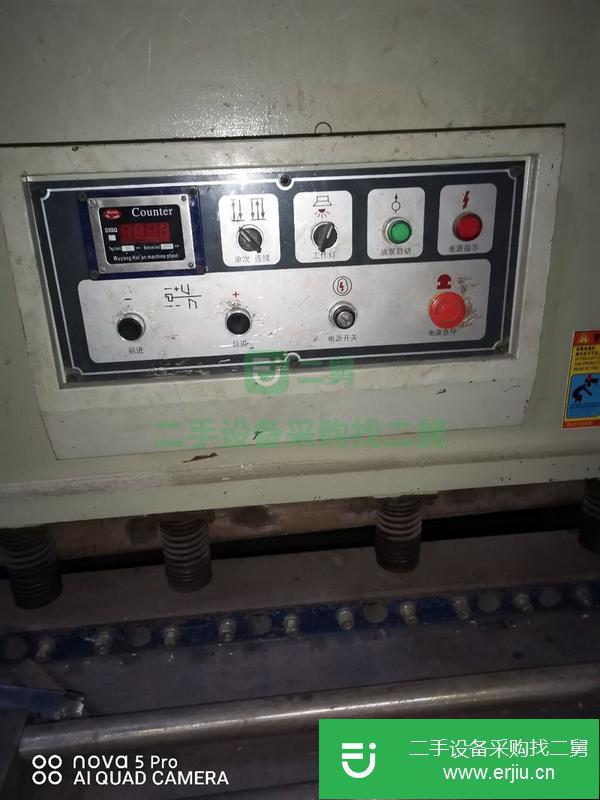 河北出售二手中海8x4米擺式液壓剪板機