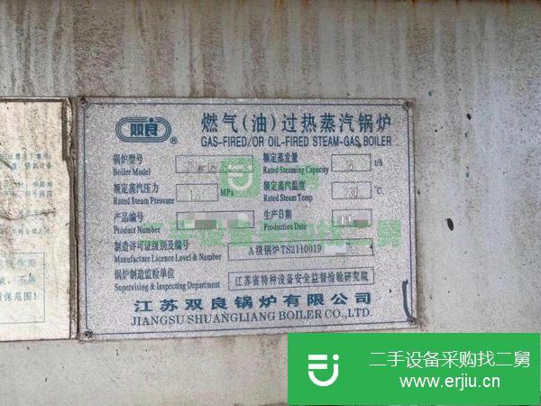 浙江出售二手16噸燃氣過熱蒸汽鍋爐保養好
