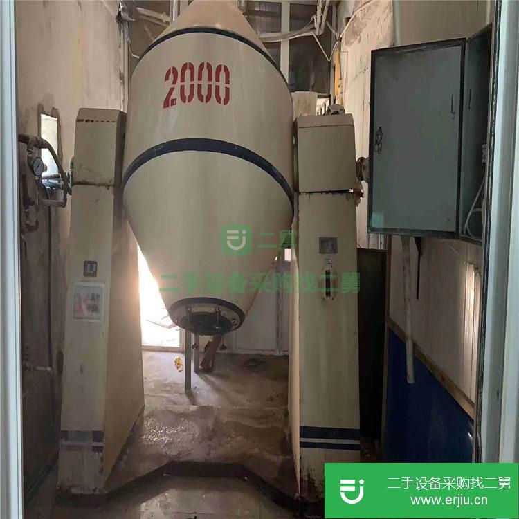 山東出售二手雙錐干燥機(jī)