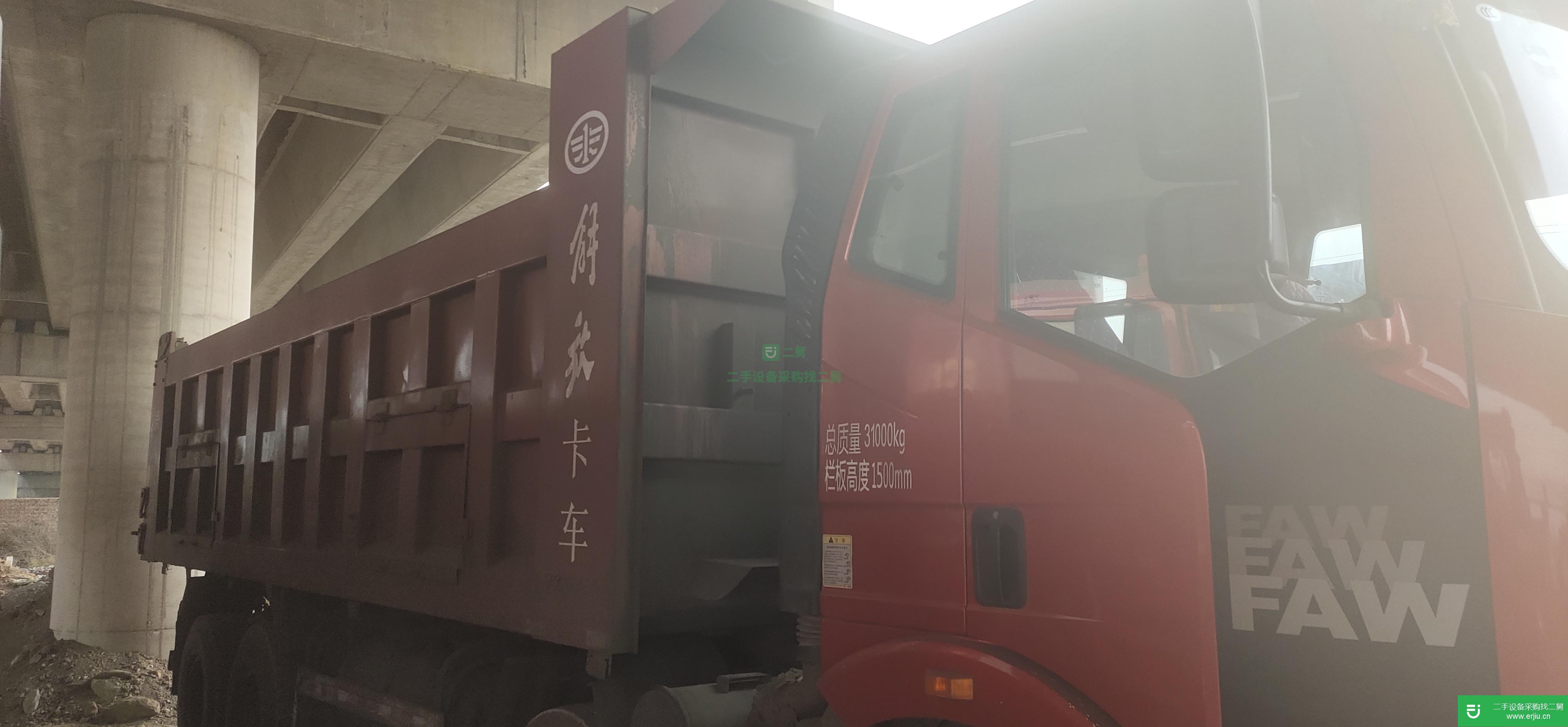 河北出售二手一汽解放320馬力自卸車
