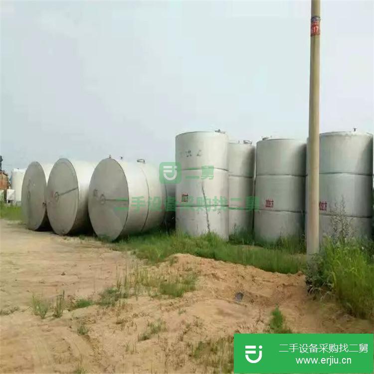 山東出售二手不銹鋼儲罐