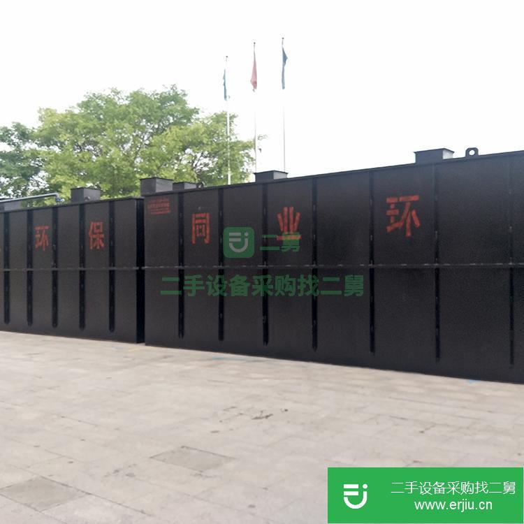 山東出售二手WSZ-1船舶生活污水處理設備