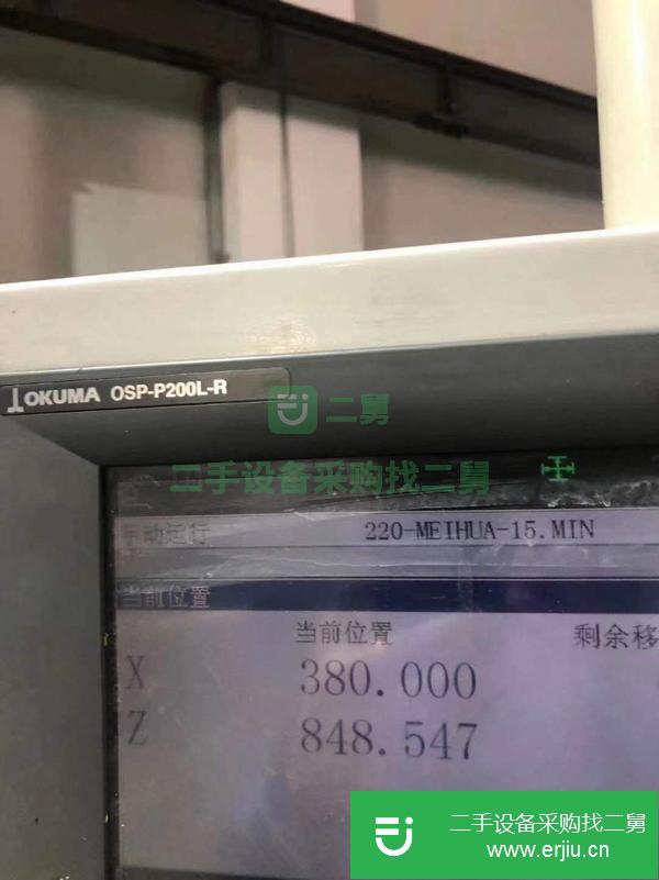 安徽出售二手大隈數控臥式車床