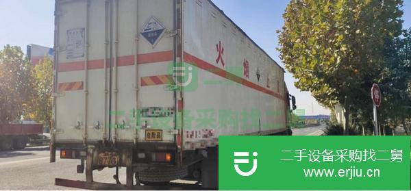 江西出售二手前四后八危險品廂式運輸車