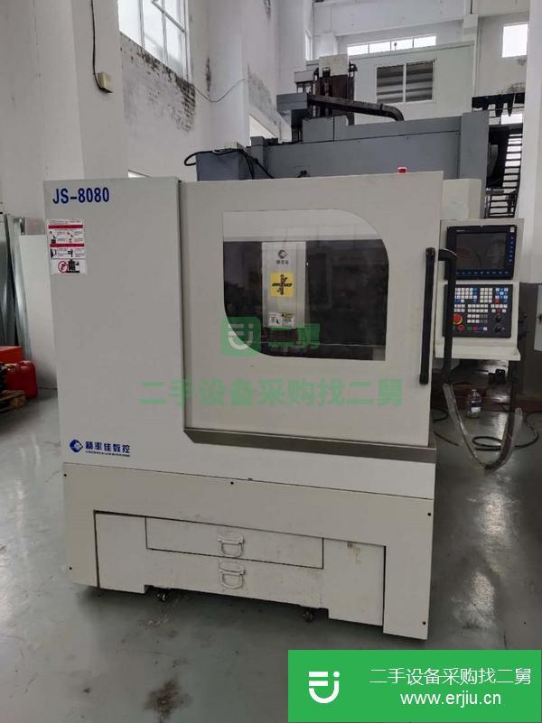 山西出售二手常州精率佳8080精雕機
