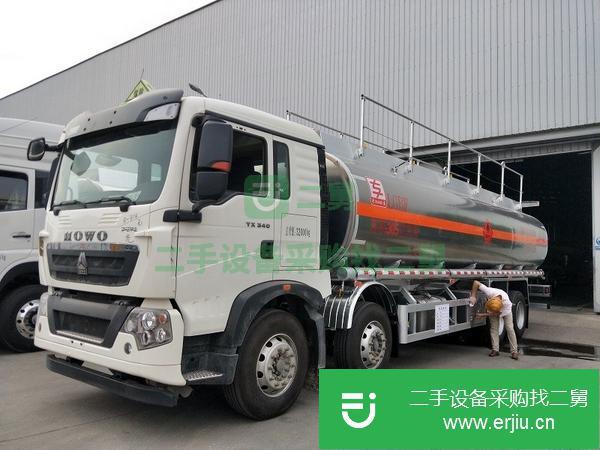廣東出售二手重汽豪沃前四后八30.5方鋁合金20噸油罐車