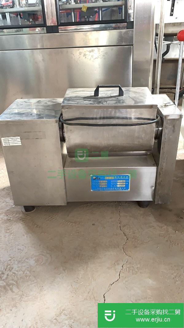 江西出售二手三維混合機
