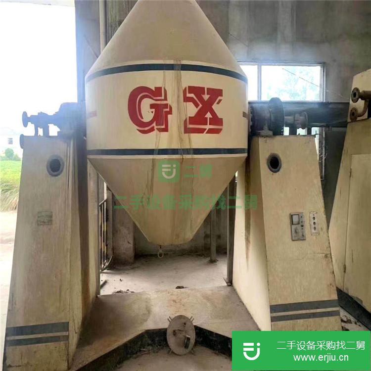 山東出售二手雙錐干燥機(jī)