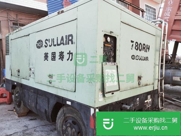 貴州出售二手壽力780RH空壓機